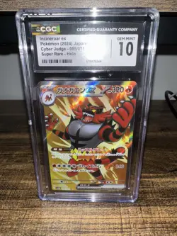 2024 Incineroar ex Pokemon TCG Super Rare 085/071 Japanese CGC 10 Gem Mint - Image 2