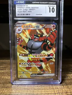 2024 Incineroar ex Pokemon TCG Super Rare 085/071 Japanese CGC 10 Gem Mint - Image 3