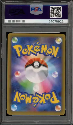 Pokemon Umbreon Gold Star PCP 25th Anniversary Japanese Holo #012 PSA 10 - Image 2