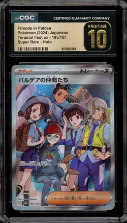 Pokemon Friends in Paldea Terastal Festival JPN Super Rare #195 CGC 10 Pristine - Image 1