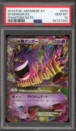 Pokemon M Gengar EX XY Phantom Gate Japanese Holo #034 PSA 10 Gem Mint - Image 1