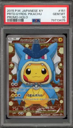 Pokemon Pretend Gyarados Pikachu Poncho Japanese Full Art Promo 151/XY-P PSA 10 - Image 1