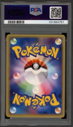 Pokemon Diglett Web 1st Edition Japanese #013 PSA 10 Gem Mint - Image 2