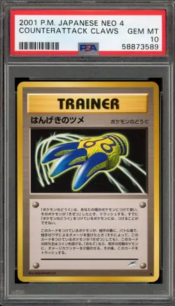 Pokemon Counterattack Claws Neo 4 Japanese PSA 10 Gem Mint - Image 1