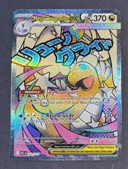 Mega Dragonite EX 271/217 Ascended Heroes Full Art Holo EX English Pokemon TCG - Image 1