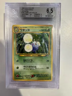 1999 POKEMON PM JAPANESE NEO TO A NEW WORLD JUMPLUFF HOLO R 189 PSA 7 BGS 6.5 - Image 1