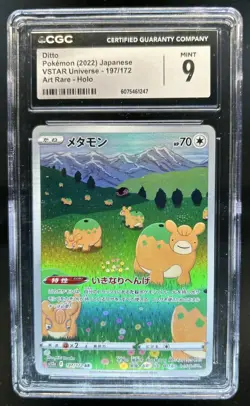 2022 Pokemon SWSH VSTAR Universe KR Ditto Art Rare #197/172 CGC 9 - Image 1