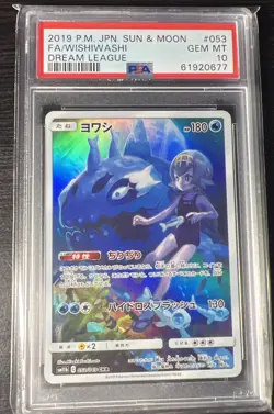 2019 POKEMON JPN SUN & MOON DREAM LEAGUE #053 FULL ART/WISHIWASHI PSA 10 - Image 1