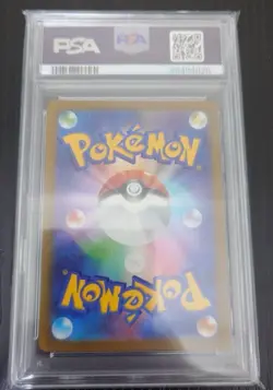 2022 POKEMON JPN SWORD & SHIELD VSTAR UNIVERSE #221 FULL ART/MEWTWO VSTAR PSA 10 - Image 2