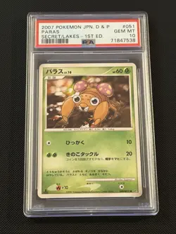 **POP 1** 2007 POKEMON JAPANESE D&P SECRET OF THE LAKES 1ST ED PARAS 051 PSA 10 - Image 1