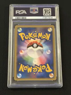**POP 1** 2007 POKEMON JAPANESE D&P SECRET OF THE LAKES 1ST ED PARAS 051 PSA 10 - Image 2