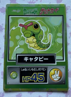 Caterpie 010 Pokemon Get Card Meiji Japanese F/S Rare 1997 Nintendo Japan - Image 1