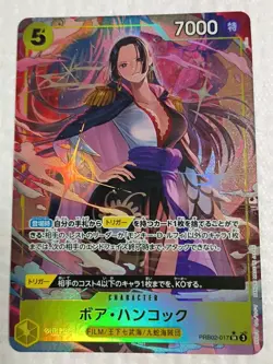 Boa Hancock PRB02-017 One Piece TCG Alt Art Jp - Image 1