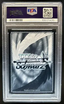 2024 Weiss Schwarz Japanese Gal Dresses Up Momo Stamp #S118-T14SP PSA 10 - Image 2