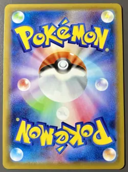 Urshifu V 075/070 SR Full Art - Japanese Single Strike - Pokemon card - Image 2