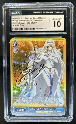 2019 Weiss Schwarz JP Archbishop Sword Maiden Special Rare #S63-062SP CGC 10 - Image 1