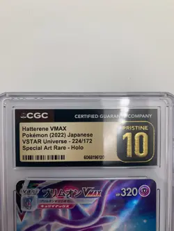 Hatterene VMAX 224/172 CGC 10 Pristine SAR VSTAR Universe Japanese Pokemon Card - Image 3