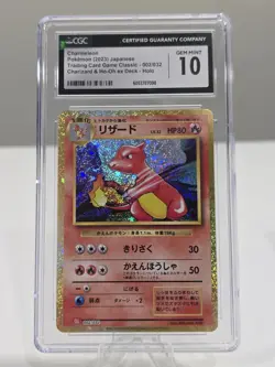 CGC 10 Charmeleon Holo 002/032 Trading Card Game Classic CLL Pokemon Card JP - Image 1