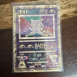 2 Pokemon Ancient Mew Promo Holo Card Nintendo 1999 Vintage Psychic Basic MP - Image 2