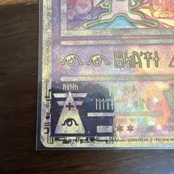 2 Pokemon Ancient Mew Promo Holo Card Nintendo 1999 Vintage Psychic Basic MP - Image 5