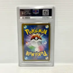 PSA 10 Mega Charizard X Ex 094/080 - Japanese Inferno X - Graded Pokemon Card - Image 2