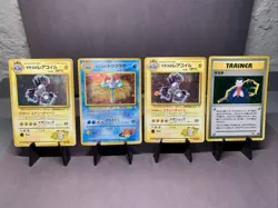 Pokemon TCG JPN Gym Challenge (Gym 2) Holo Rare Lot of 4 Cards VTG WOTC LP/MP - Image 1
