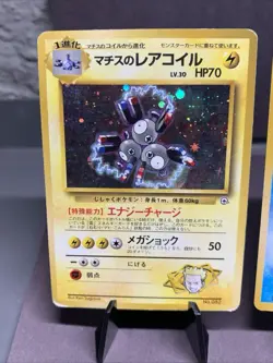 Pokemon TCG JPN Gym Challenge (Gym 2) Holo Rare Lot of 4 Cards VTG WOTC LP/MP - Image 2