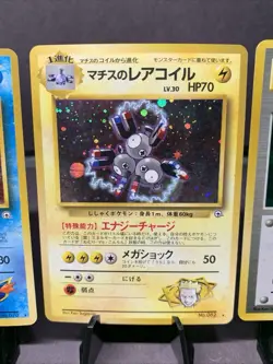 Pokemon TCG JPN Gym Challenge (Gym 2) Holo Rare Lot of 4 Cards VTG WOTC LP/MP - Image 4