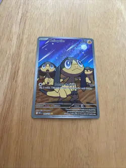 Helioptile IR 143/132 Pokemon TCG Mega Evolution Card - Image 2