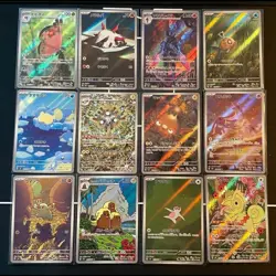 Pokemon Card Japanese Surging Sparks sv8 12 cards AR complete Set Mint Holo - Image 2