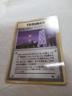 [NM-] Pokemon Tower Vending Series Glossy Japanese Pokemon Card 7949 - Image 4