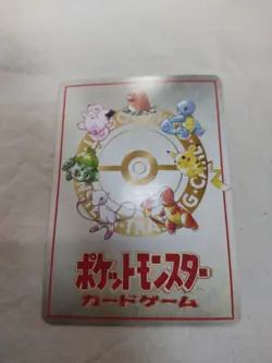 [NM-] Horsea of the Seafoam Islands Vending Series Japanese Pokemon Card 7942 - Image 5