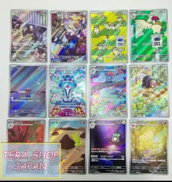 Pokemon Card Japanese sv3 AR 12 Cards Complete Set Near Mint Holo 黒炎の支配者 - Image 1