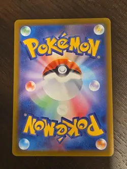 2022 Lugia V 079/098 RR Paradigm Trigger S12 Japanese JP Pokemon Card NM Mint - Image 4