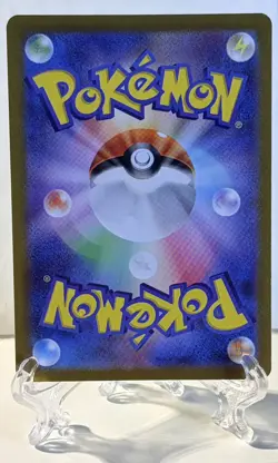 Bulbasaur - (Poke Ball Pattern) 001/165 Sv2a: Pokemon Card 151 Holo (Japanese) - Image 2