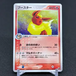Flareon 013/106 EX Unseen Forces 2005 HP 70 Japanese Pokemon Card #54CF - Image 1