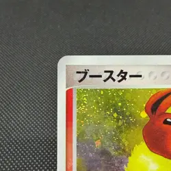 Flareon 013/106 EX Unseen Forces 2005 HP 70 Japanese Pokemon Card #54CF - Image 3