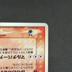 Flareon 013/106 EX Unseen Forces 2005 HP 70 Japanese Pokemon Card #54CF - Image 4