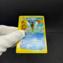 Gyarados 028/088 Skyridge Mysterious Mountains Japanese Pokemon Card #C9F6 - Image 2