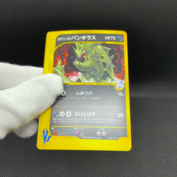 Karen's Tyranitar 090/141 VS Series 2001 HP70 Japanese Pokemon Card #3AF1 - Image 2