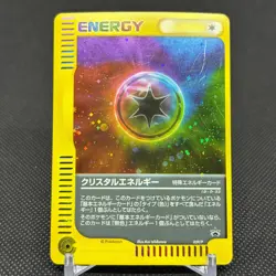 Crystal Energy 039/P Promo Battle Road Summer 2002 Japanese Pokemon Card #0C31 - Image 1