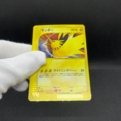 Zapdos 046/048 Web Series Holo HP70 2001 Japanese Pokemon Card #CF88 - Image 2
