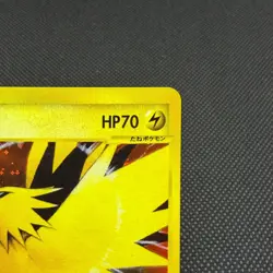 Zapdos 046/048 Web Series Holo HP70 2001 Japanese Pokemon Card #CF88 - Image 3
