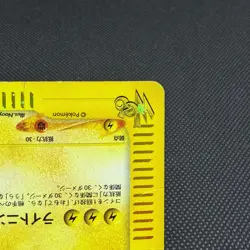 Zapdos 046/048 Web Series Holo HP70 2001 Japanese Pokemon Card #CF88 - Image 5