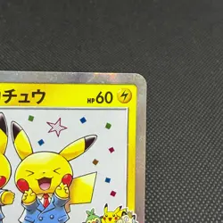 Pretend Comedian Pikachu 407/SM-P Promo Center Osaka Japanese Pokemon Card #92D6 - Image 3