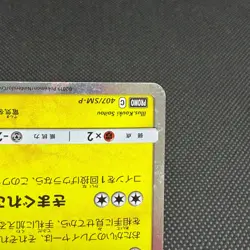 Pretend Comedian Pikachu 407/SM-P Promo Center Osaka Japanese Pokemon Card #92D6 - Image 5