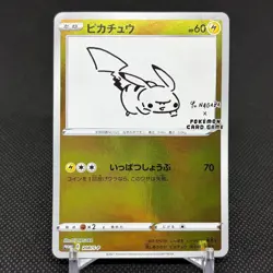 Pikachu 208/S-P Promo Center Online PUBLIC TOKYO Japanese Pokemon Card #5621 - Image 1