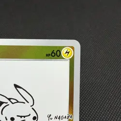 Pikachu 208/S-P Promo Center Online PUBLIC TOKYO Japanese Pokemon Card #5621 - Image 3