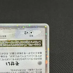 Garchomp LV.X 058/DP-P Promo Secret Shining 2007 Japanese Pokemon Card #5626 - Image 4