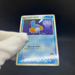 Brock's Mudkip 038/ADV-P Promo Shogakukan Magazines Japanese Pokemon Card #3D0C - Image 2
